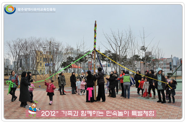 민속 특별체험10 사본.jpg